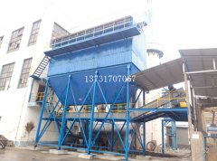 化肥廠除塵器改造節能型除塵器灰斗加熱新技術顯奇效 化肥廠除塵器改造節能型除塵器灰斗加熱新技術顯奇效