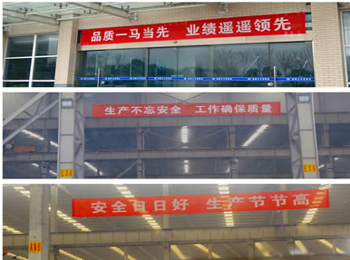 鼓舞士氣闖年關 鉚足干勁創(chuàng)佳績